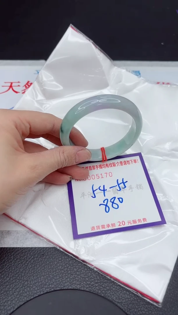 【闪购商品】翡翠手镯未镶嵌11111111111111