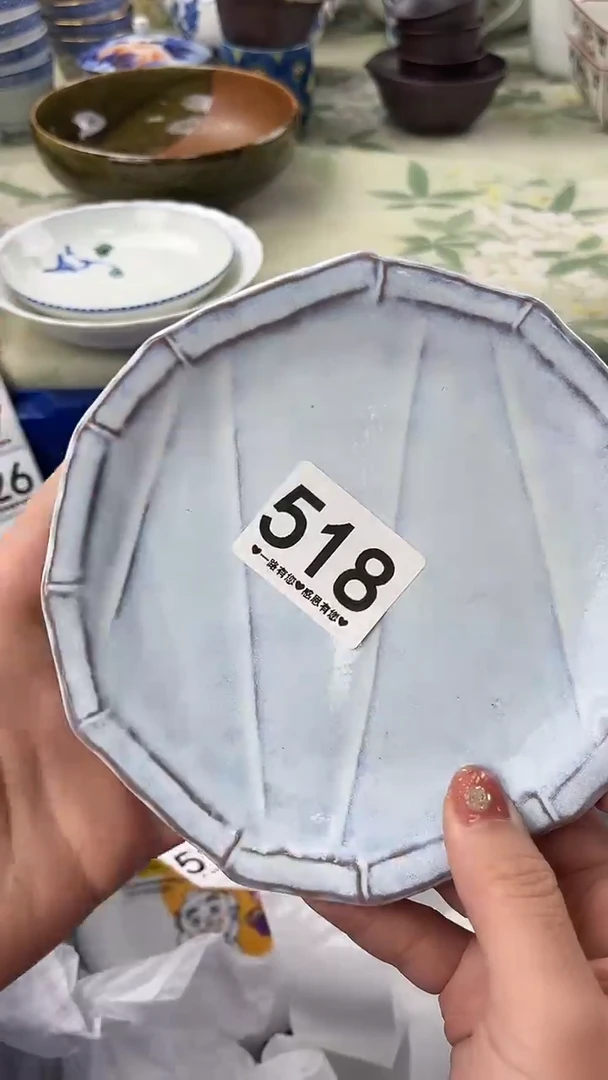 瓷片点*?518