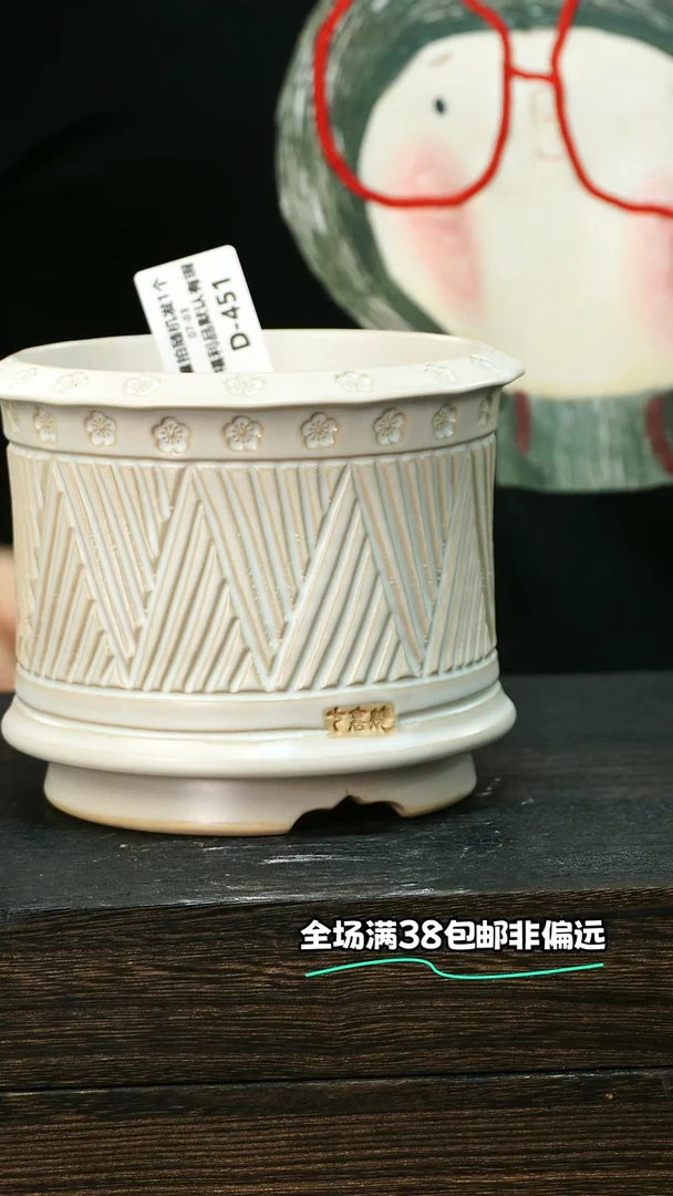 七里烧-默认微瑕7-3-451-12