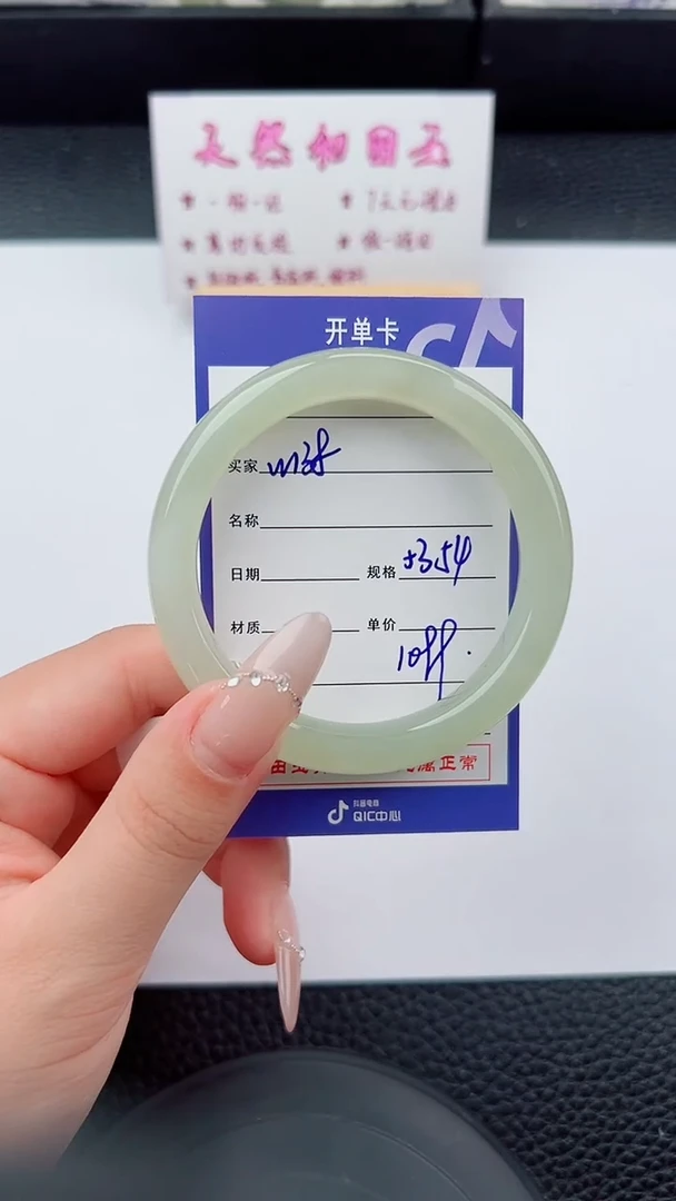 未镶嵌手镯和田玉138碎玉微色差T3