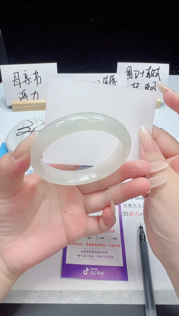 石英质玉手镯未镶嵌39--59.8  天山翠