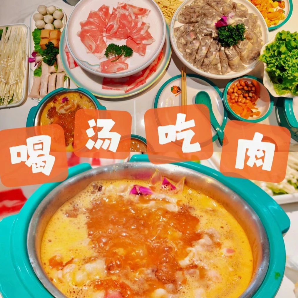 五原黄西红柿火锅汤底先喝汤后涮肉炖鱼炖牛腩煮面煲汤包邮厨房调料火锅底料