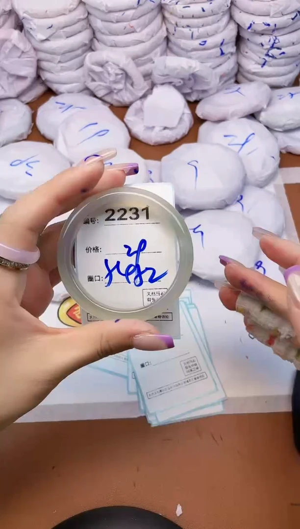 【闪购商品】玛瑙/玉髓手镯未镶嵌2231