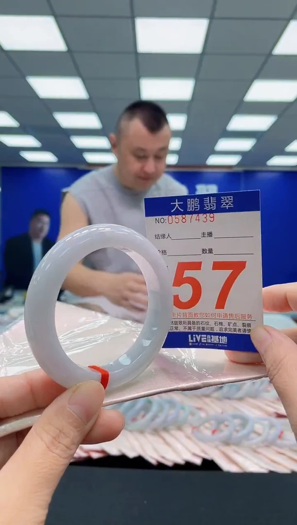 未镶嵌手镯翡翠AAAAAAAAA