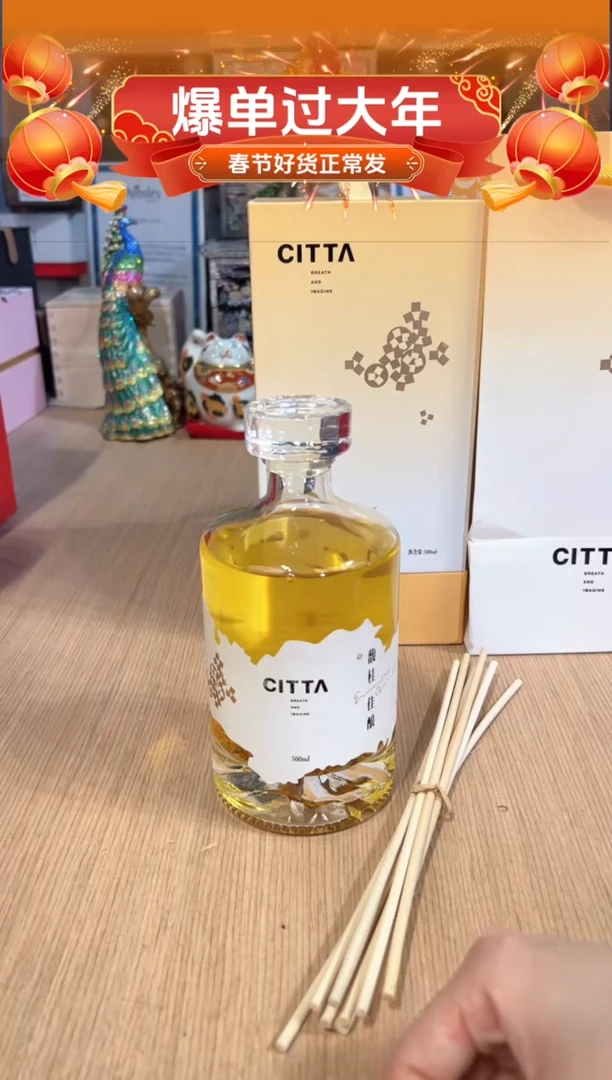 【闪购商品】杯59馥桂佳酿500ML香氛