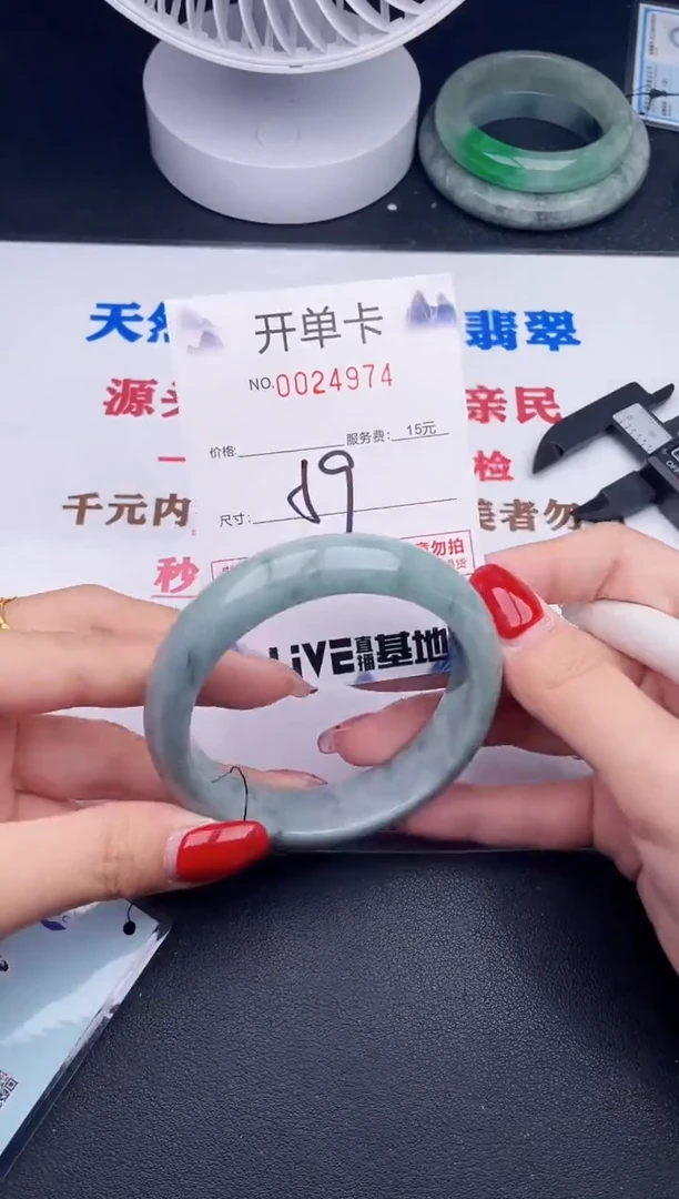 未镶嵌手镯翡翠74