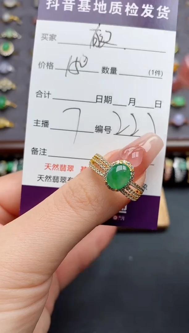 银S925镶嵌戒指翡翠....