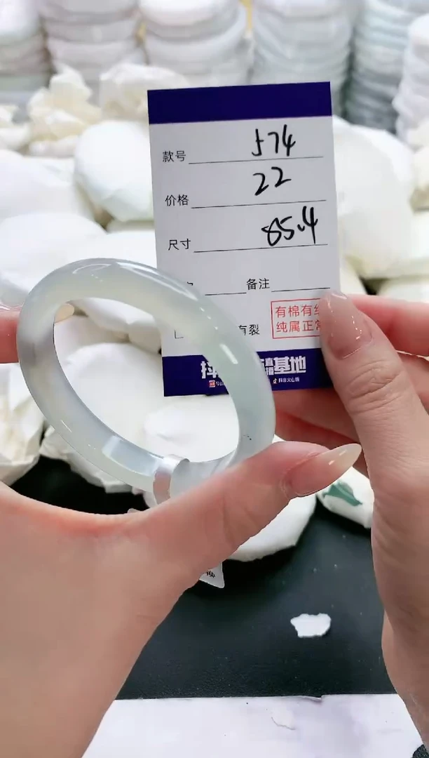 【闪购商品】玛瑙/玉髓手镯未镶嵌574