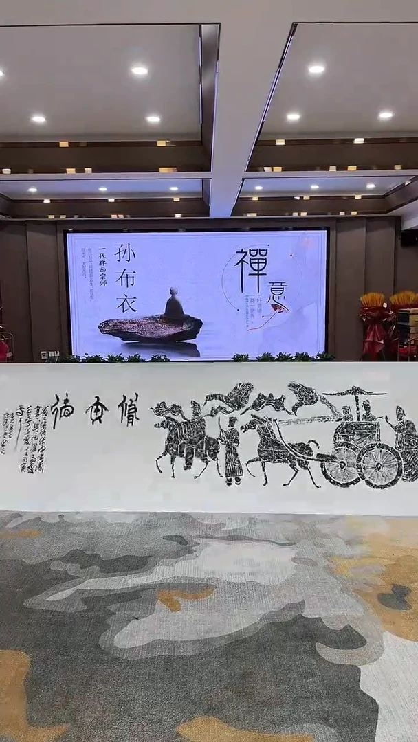 国画7.10-孙布衣-SY-四尺对开-A10