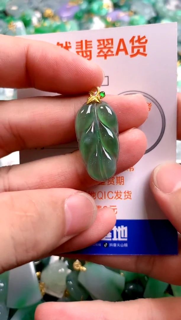 颈饰18K金镶嵌翡翠0650727961