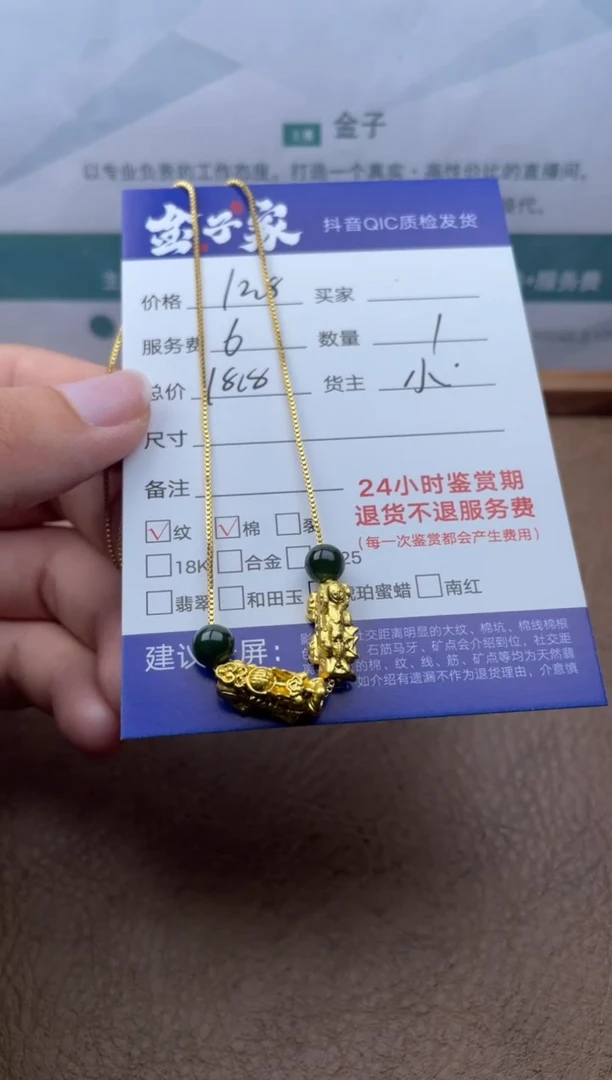 玛瑙/玉髓颈饰未镶嵌535960706