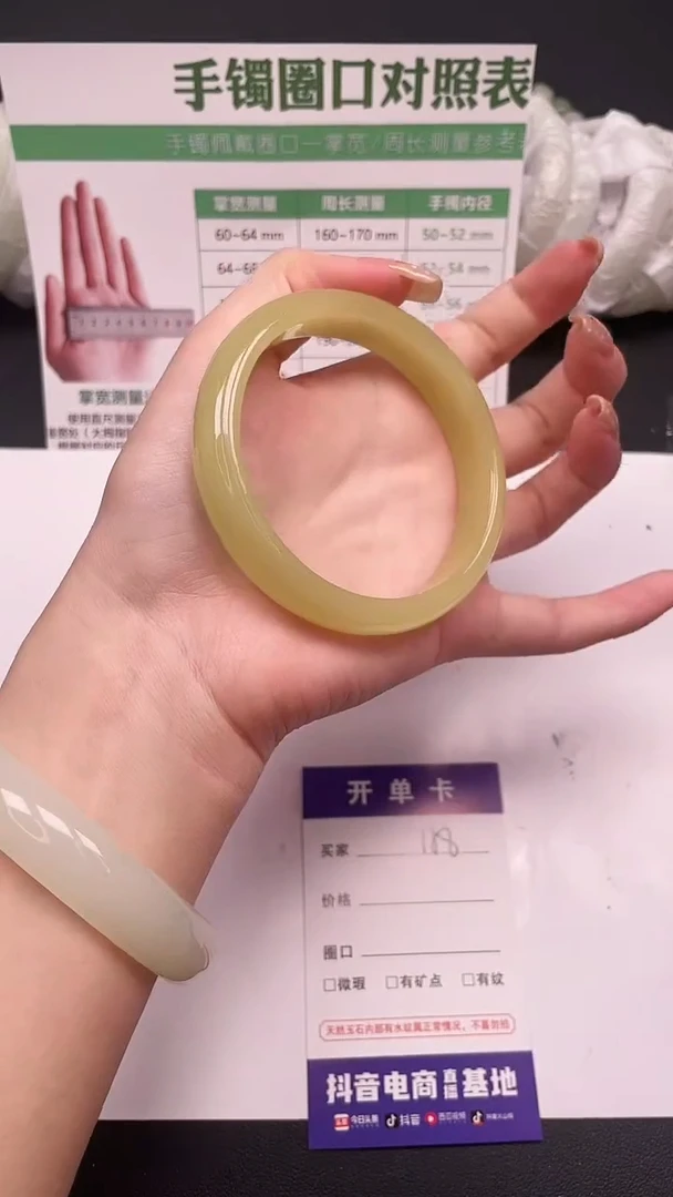 未镶嵌手镯石英质玉158-10-63