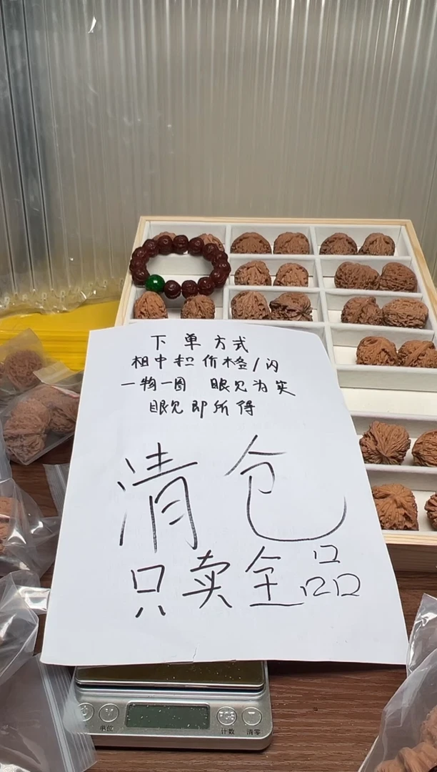 把件文玩核桃一*44.5白狮子+虎头