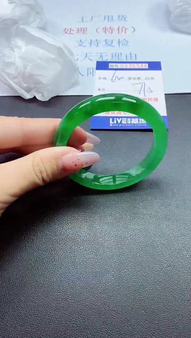 0以实物为准0236546