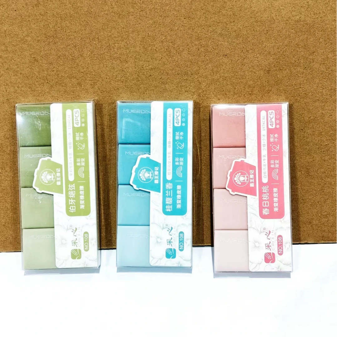 CX多彩渐变橡皮擦108