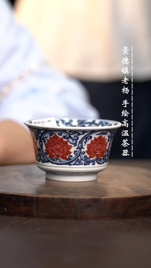 现代瓷全手绘茶具