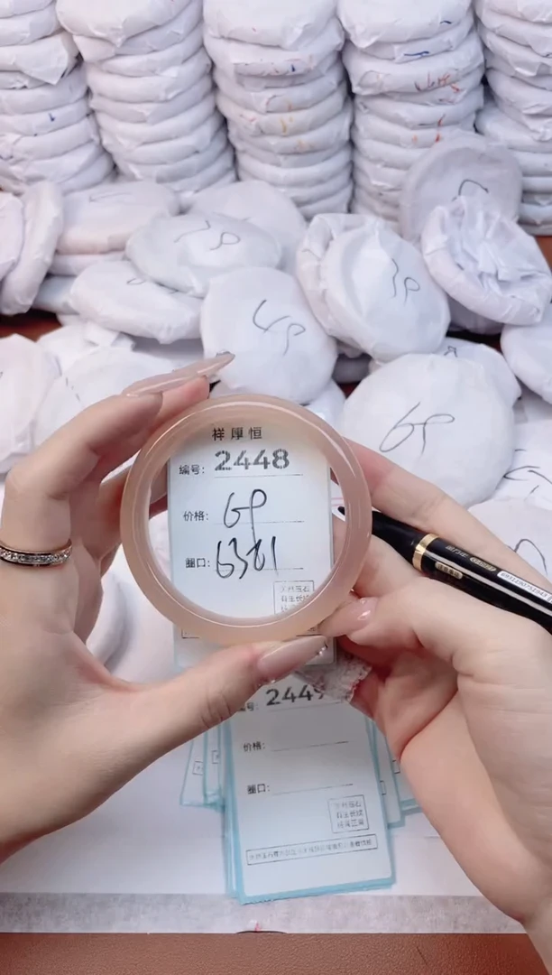 【闪购商品】玛瑙/玉髓手镯未镶嵌2448