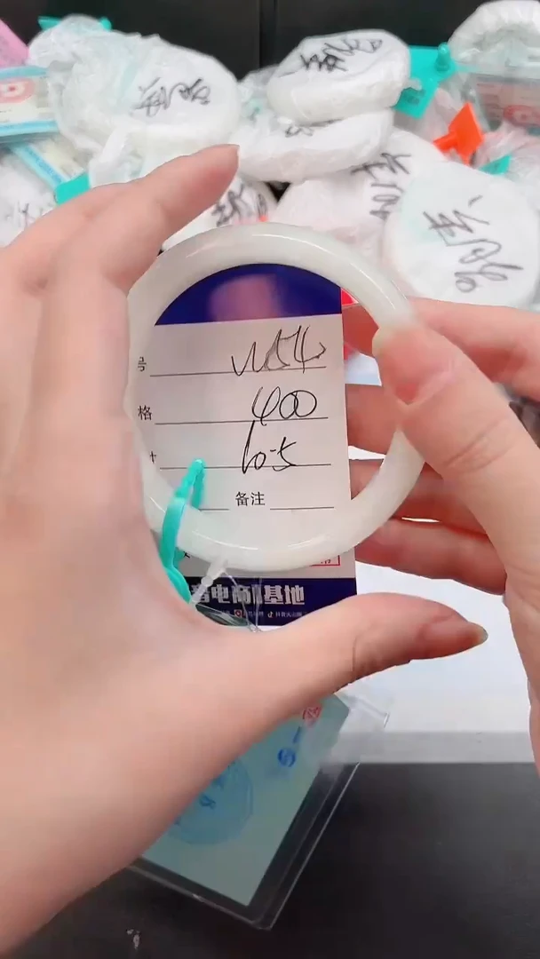 未镶嵌手镯和田玉18W54-60