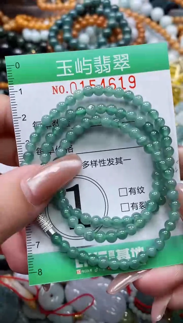 翡翠未镶嵌颈饰闪购0154619