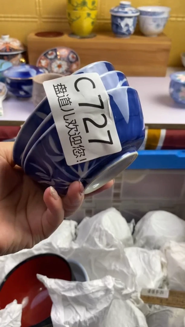 手工艺品琉璃用****5727请谨慎参拍.不退不换.