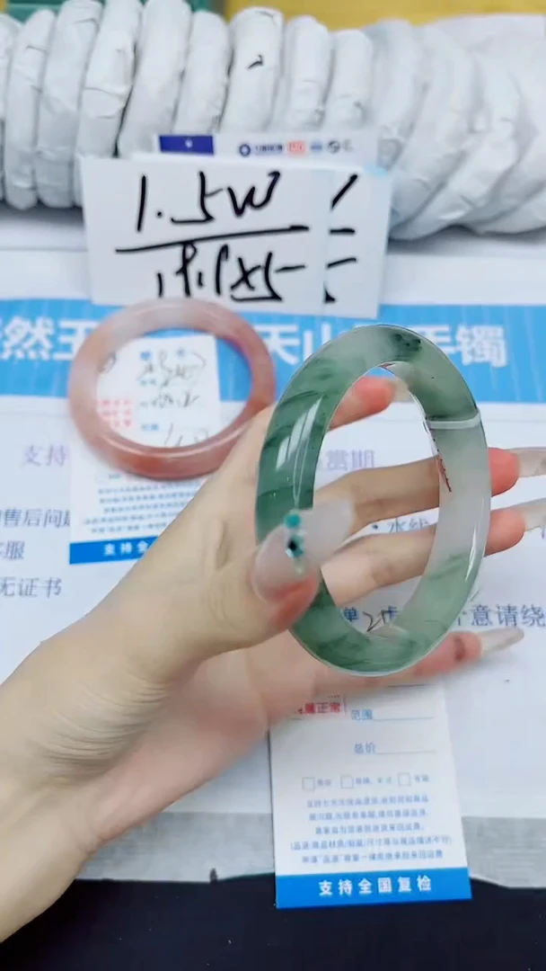 石英质玉手镯未镶嵌250/62