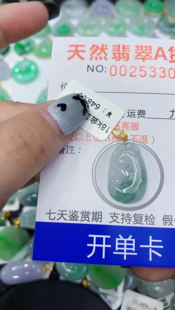 翡翠18K金镶嵌颈饰111111111111