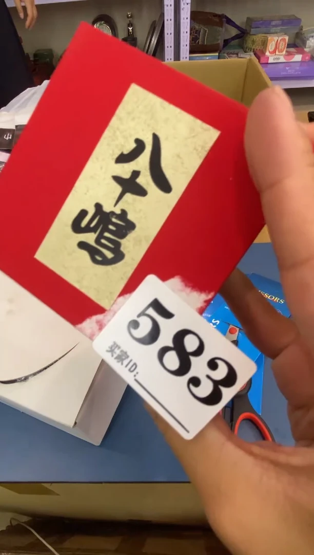仙***仙瓷器瓷器瓷器瓷器