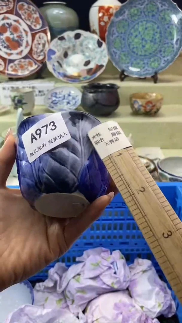件?****️瓷片 默认微瑕 完美慎入973