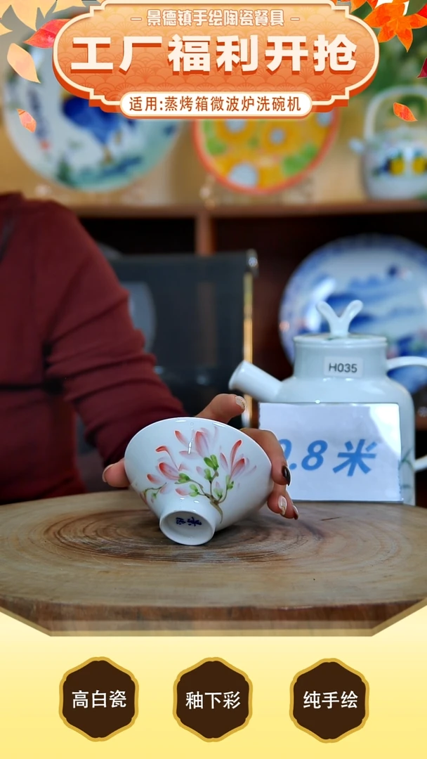 杯子景德镇手工手绘陶瓷【食品级】