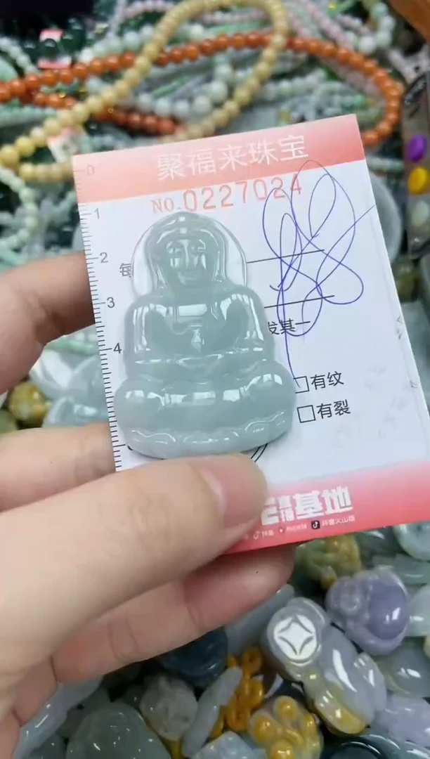 未镶嵌挂件翡翠闪购0227024