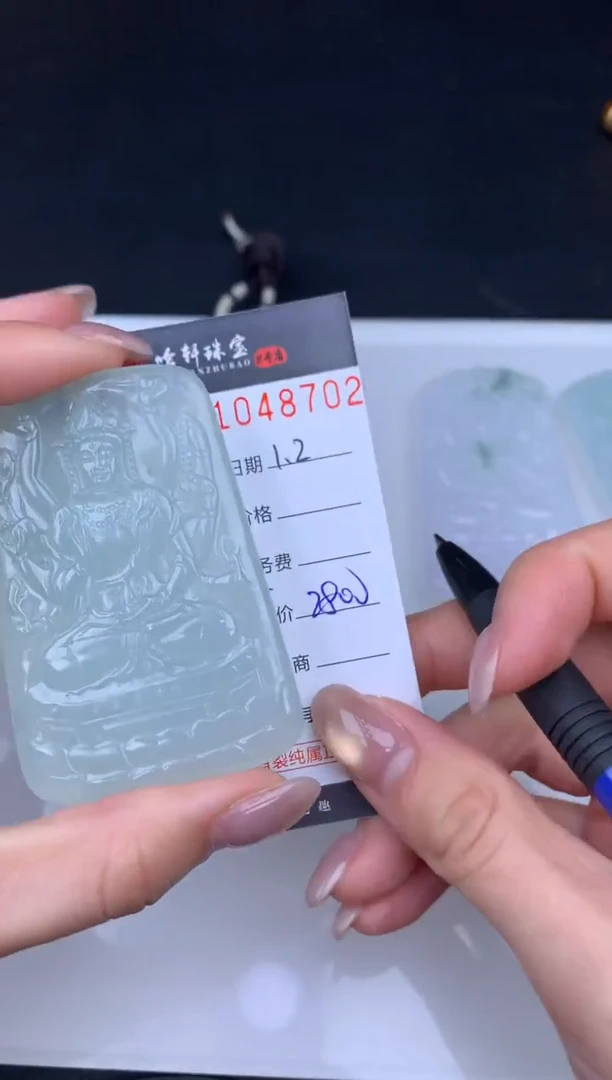 未镶嵌挂件翡翠哈轩  挂件1