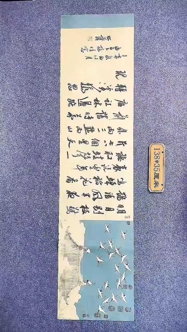 书法中书协杜潇书法070