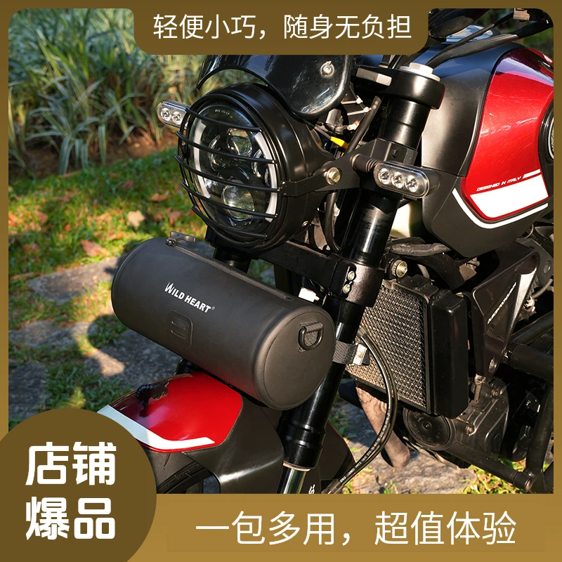 Wild Heart防水车头包复古摩托车工具包后座侧边摩托车专用挂包