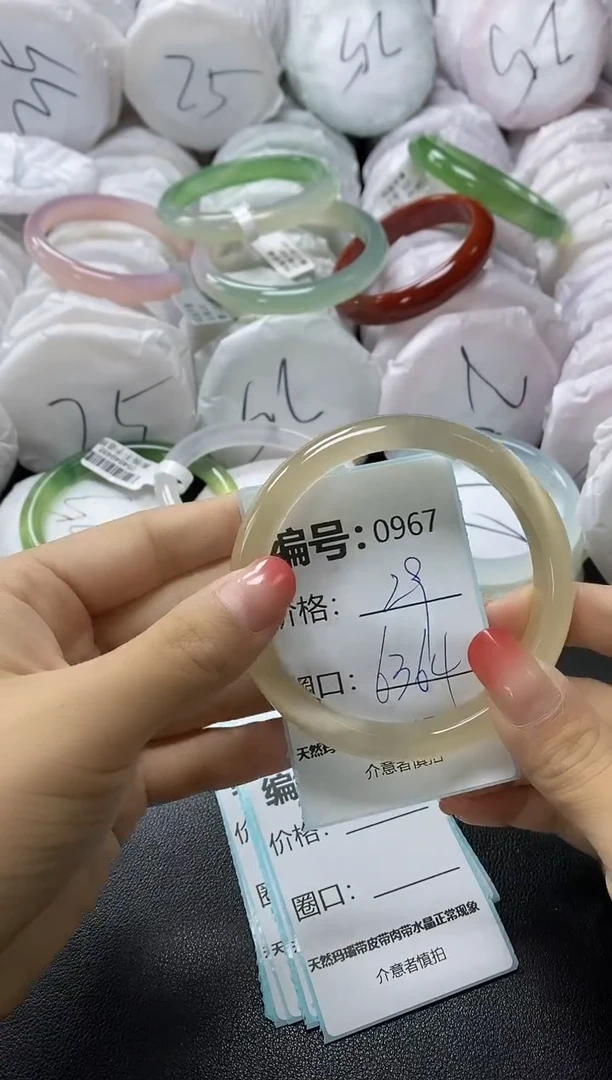 【闪购商品】石英质玉手镯未镶嵌967