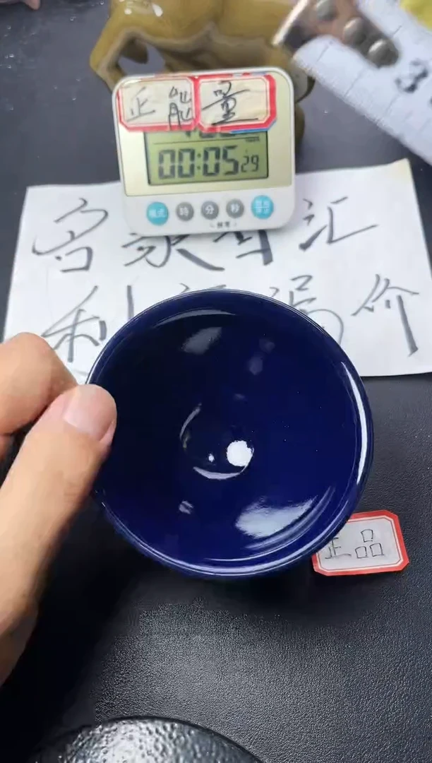 茶盏366叶紫建盏叶紫