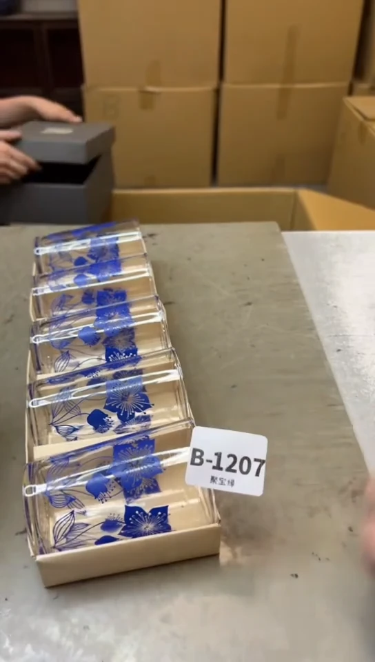 瓷片1207聚宝缘海淘精选