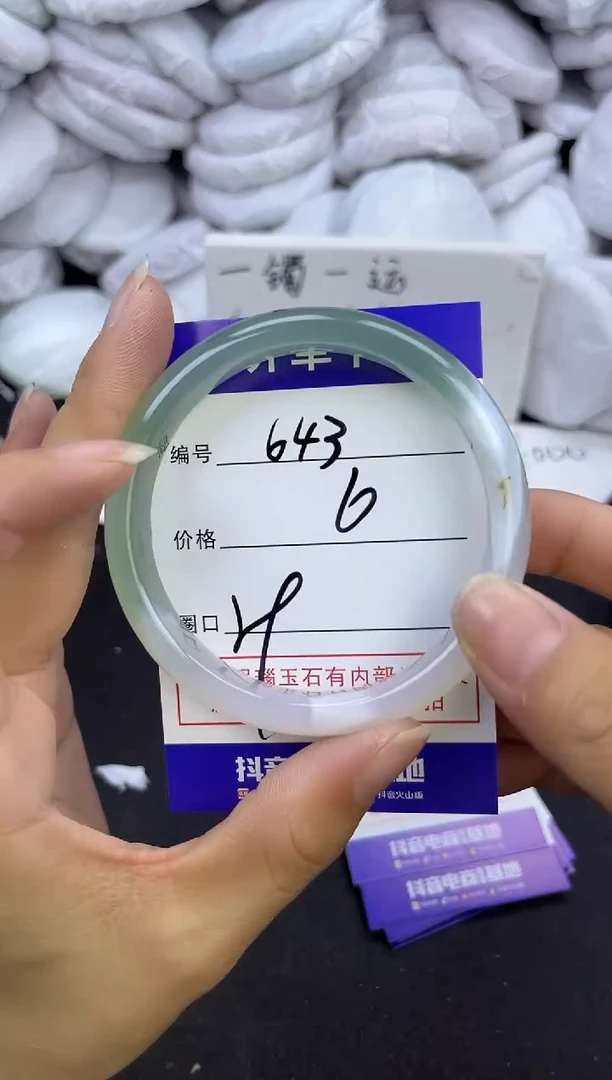 玛瑙/玉髓手镯未镶嵌643