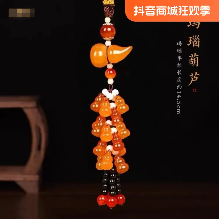 汽车挂件高档玛瑙玉石葫芦车内后照镜饰品车载吊坠男女士保平安符