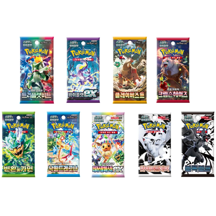 宝可梦PTCG 韩版盒子全系 默认代拆