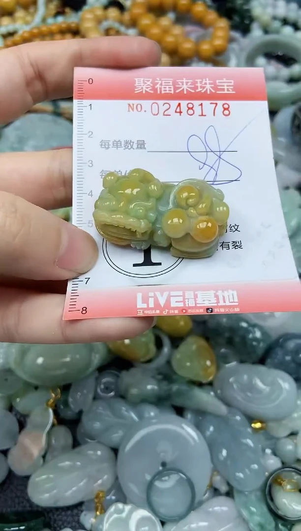 未镶嵌挂件翡翠闪购0248178
