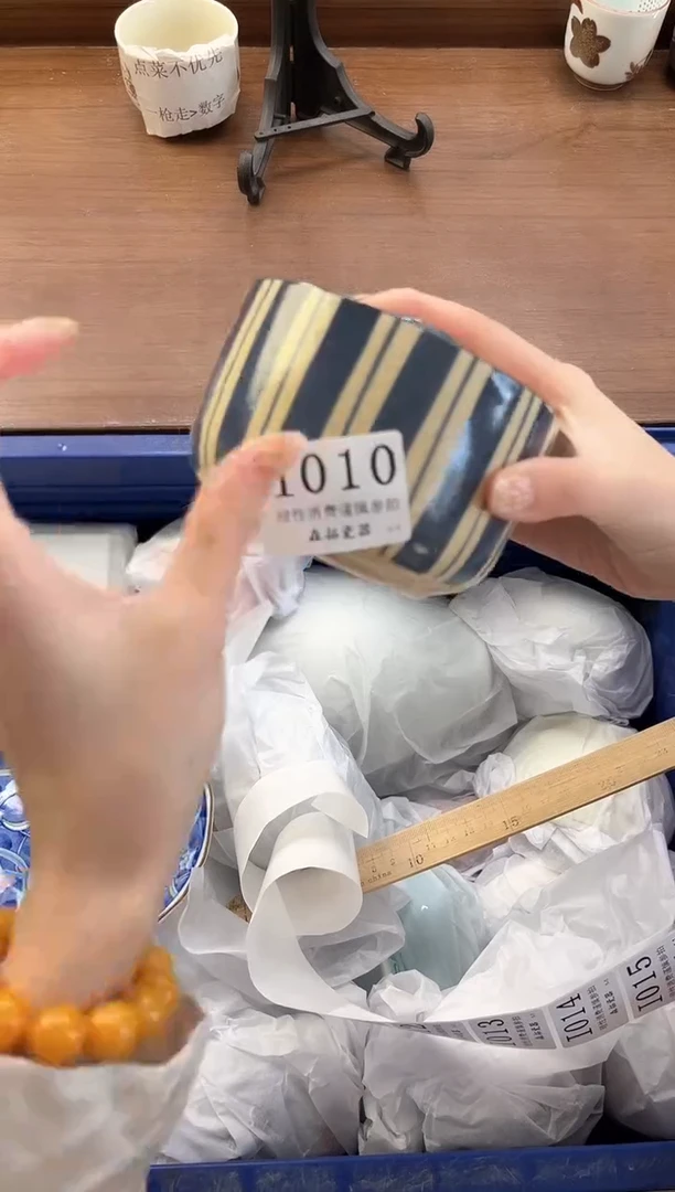 【闪购商品】瓷片----------I010