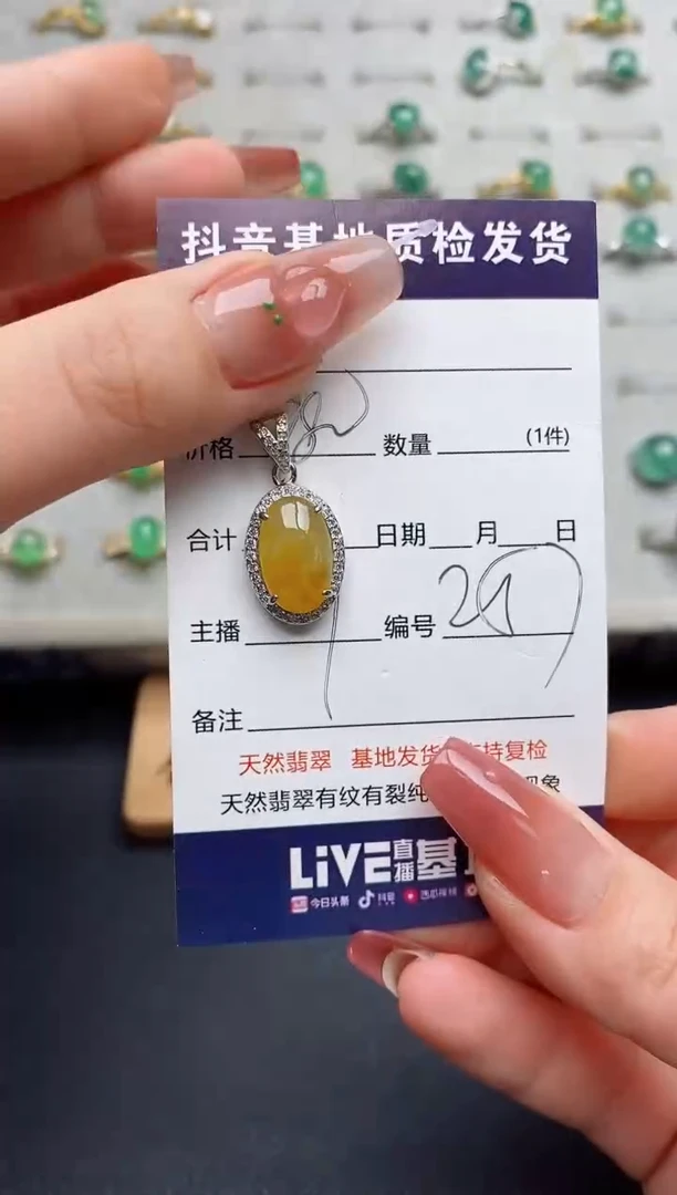 银S925镶嵌戒指翡翠.