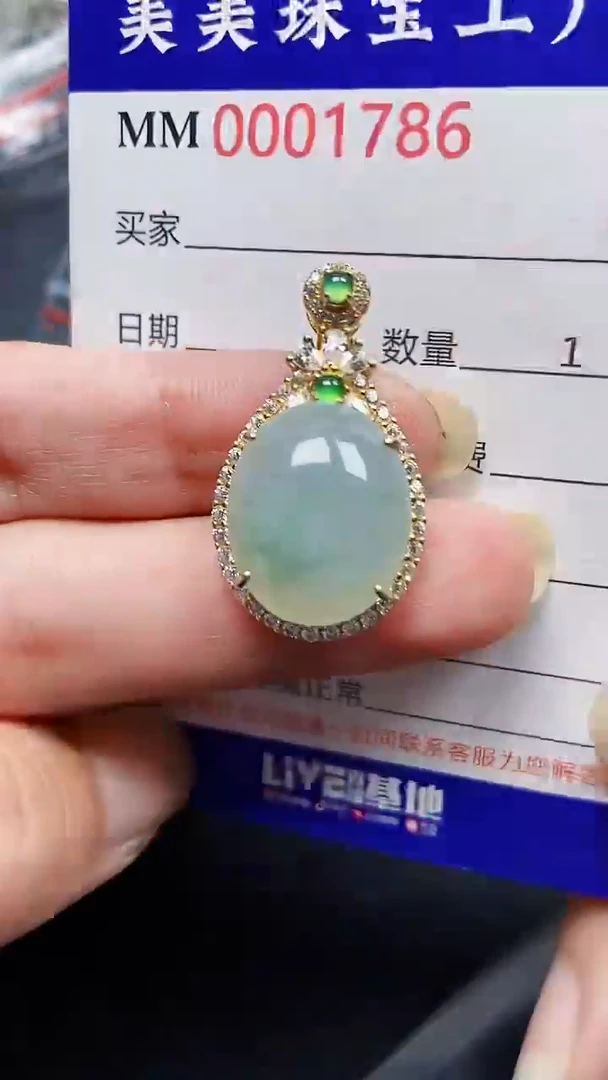 颈饰银S925镶嵌翡翠1786