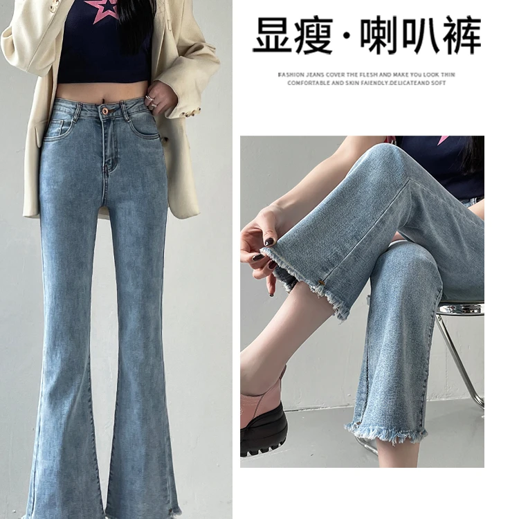 女的新的水果号