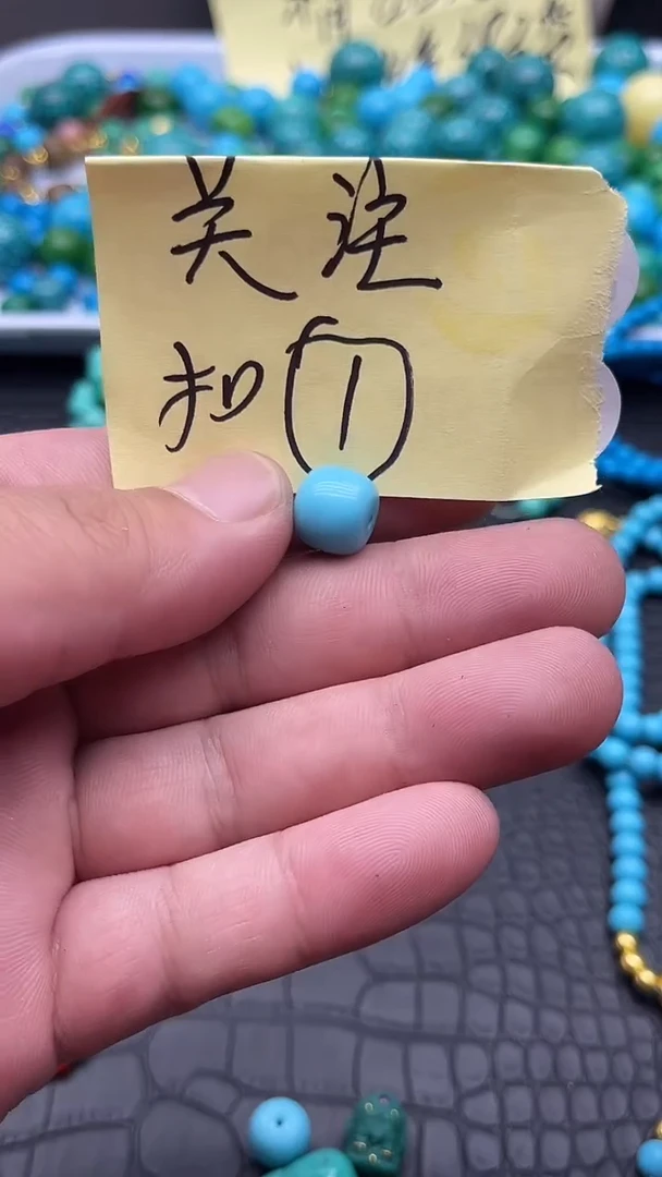 陶瓷非金属珠珠珠珠