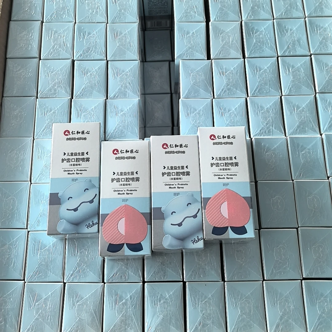 仁和儿童口腔喷雾益生菌护齿清洁护牙齿健康宝宝婴幼儿可用