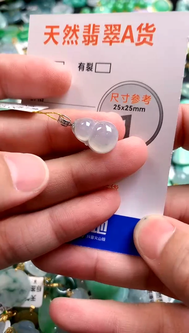 颈饰未镶嵌翡翠0852299983