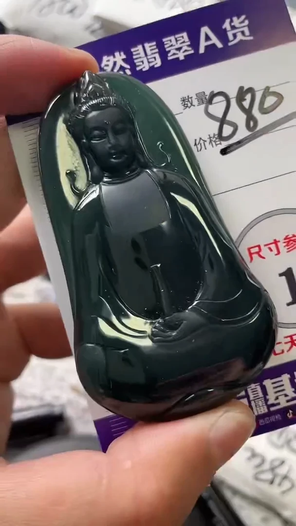颈饰未镶嵌翡翠8