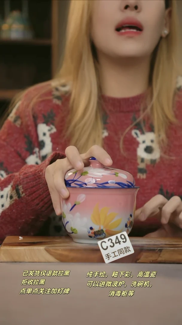 C349新十二器瓷器