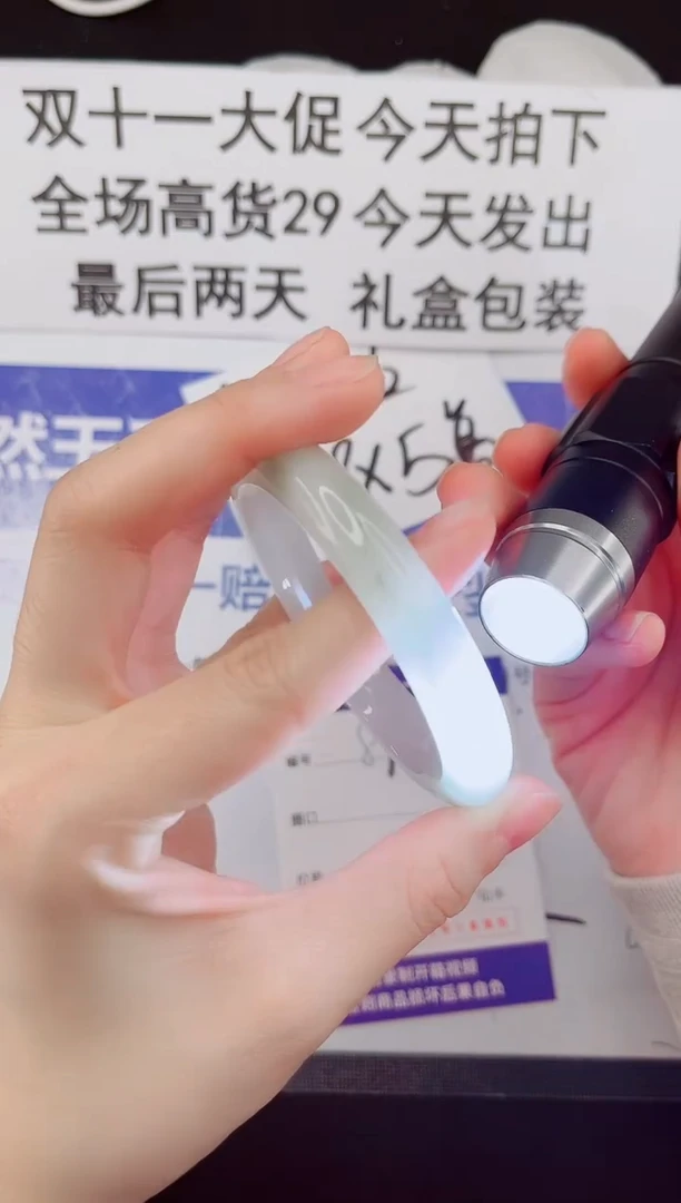 未镶嵌手镯石英质玉87-58